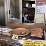 肉の石川 - 