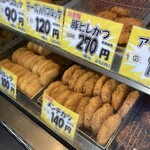 肉の石川 - 