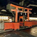 Gion Hitsuji Kafe - 観亀稲荷神社 (50m)