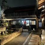 Gion Hitsuji Kafe - 