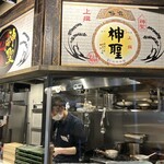 Nihonshu To Yuba To Kaisen Shinsei Sakaba - 店内