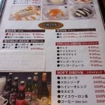 アリマハール - メニュー5