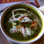 アリマハール - サグパニール（ほうれん草とチーズ）