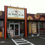 アリマハール - 