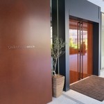 カンテサンス - 入口の外観です☆
