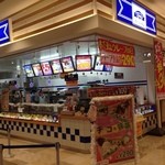 ディッパーダン - 