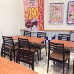 ディッパーダン - 