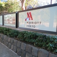 Lounge & Dining G - 御殿山ガーデンの東半分が東京マリオットホテルになっています☆