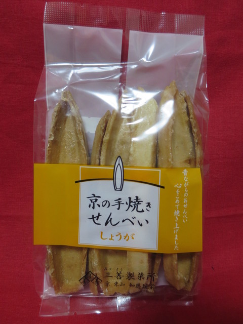 Miyoshi Seikajo photo 2