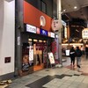 都そば 梅田店