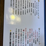 カレー屋けんちゃん - 