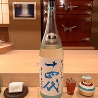 きよ田 - 