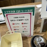 ボンジョルノ - 【2024.3.2(土)】支払方法