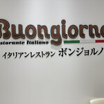 ボンジョルノ - 【2024.3.2(土)】店舗の看板