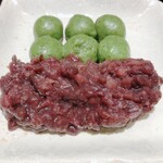 Oiwake Dango - 