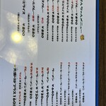 カレー屋けんちゃん - 