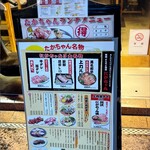 Yakiniku Horumon Sakaba Takachan - 『たかちゃん名物』を参考にして２品(上カルビ・新鮮厚切レバー)注文させて頂きました(o^^o)