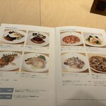 ITOCHU SDGs STUDIO RESTAURANT 星のキッチン - 