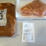 丸重商店 - 味噌漬け用に豚肉を買ってきました❤