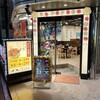 旨唐揚げと居酒メシ ミライザカ 高田馬場駅前店