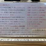 盛岡じゃじゃ麺専門店 じゃじゃおいけん - 