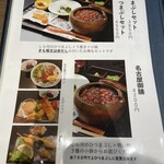 しら河 - メニュー