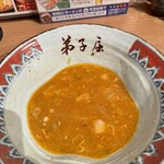 弟子屈ラーメン - 