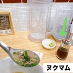 フォーティントーキョー - 