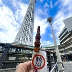 発酵バター専門店HANERU&生クリーム専門店MILK - 