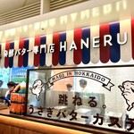 発酵バター専門店HANERU&生クリーム専門店MILK - 