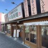丸亀製麺 りんかんモール店