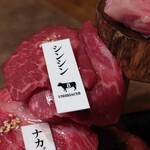 Shibuya Wagyuu Yakiniku Ushihachi Kiwami - 