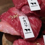 Shibuya Wagyuu Yakiniku Ushihachi Kiwami - 