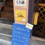 エピタフカレー - 