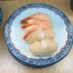 Ichiban Kaiten Sushi - 