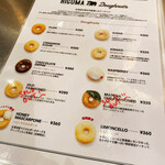 HIGUMA Doughnuts - 