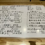 旬菜旬魚 たじま - 