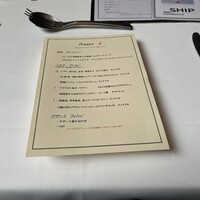 テストキッチンエイチ - メニュー