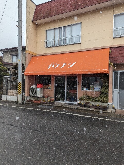 おかしの店 ウチダ - 西古川（どら焼き）