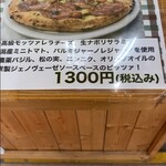 Pizzeria MAKITAYA - 