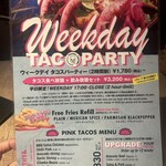 TEXMEX FACTORY - 