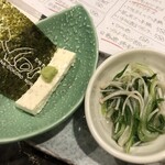 Bimisakanadokoro Nori - 