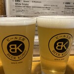 中野ビール工房 - 