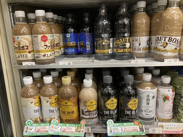 ファミリーマート 西麻布3丁目店 (Family Mart) - 広尾 ファミリーマート 西麻布3丁目店 (Family Mart) - 広尾