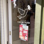 Coneruya - 