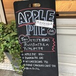 ハドソンマーケットベーカーズ - お店の看板