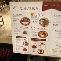 ゴドノフ東京 丸ビル店 - 