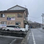 Oshokujidokoro Kaisen Kawasaki - 外観