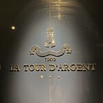 トゥールダルジャン - 