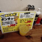 立ち飲み 銀仁 - 